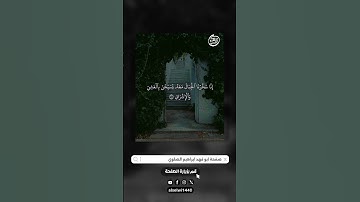تلاوة جميلة تريح القلب