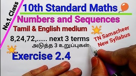 TN samacheer book 10th Standard new syllabus| Exercise 2.4 |Numbers and Sequences| Mathsclass ki