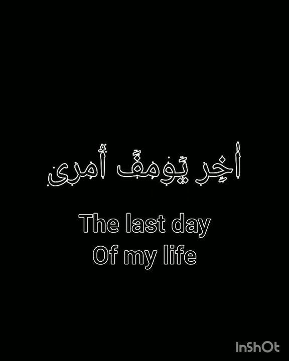 Ummi summa ummil haddi aakhir youmfa umrii #motherloverboyQureshi_channel💝#loveAllah#lovemuhammad