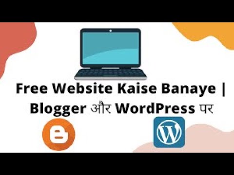 How to Make a Website in 5 Minutes free | Website Kaise Banaye Website ...