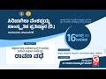 ತಾಳಮದ್ದಳೆ - ರಾವಣ ವಧೆ  | ವಿಶ್ವಭಾರತಿ ಯಕ್ಷ ಸಂಜೀವಿನಿ ಟ್ರಸ್ಟ್ | #ರಾಮಾಯಣ_ಮಾಸಾಚರಣೆ Day-6 || #svvisionlive