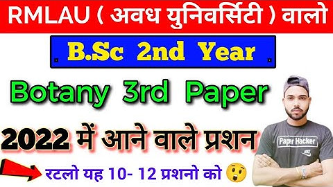 BSc 2nd year Botany 3rd Paper, 2022 important question, Paper Hacker