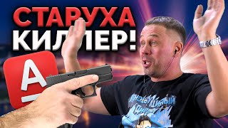 АЛЬФА-БАНК РЕШИЛ ЗАПУГАТЬ НЕ ПО-ДЕТСКИ! | БАНКРОТСТВО | Кузнецов | Аллиам