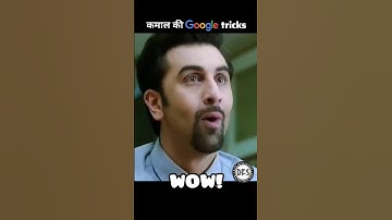 Must-try Google Tricks 😱🤩