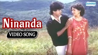 Ninanda - Samyuktha - Shivaraj Kumar - Kannada Superhit Song