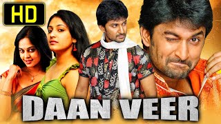 Daanveer (Pilla Zamindar) Hindi Dubbed Full Movie | Nani, Haripriya, Bindu Madhavi