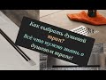 Всё про душевые трапы. Как выбрать? В чём разница?