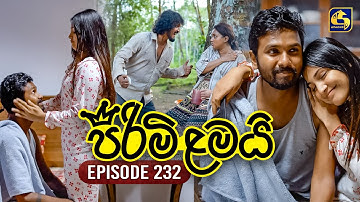 Pirimi Lamai (පිරිමි ළමයි) | Episode 232 | 06th October 2025 | Swarnavahini