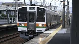 東海道本線２１１系普通列車島田行き安倍川駅到着シーン2021.07.24.