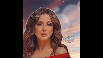 أنغام ياريتك فاهمني 