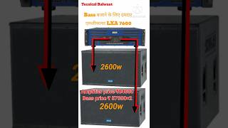 Ahuja Lxa 7600 Watt Bass Bajane Ke Liye Damdar Amplifier