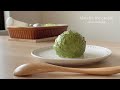 材料4つ！混ぜて冷やすだけ！簡単すぎる濃厚抹茶アイス作り方 Matcha ice cream 녹차 아이스