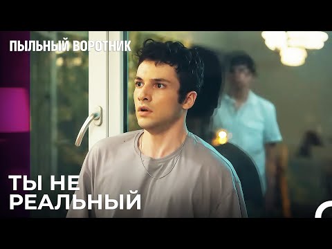 Экзамен с Совестью Чагры - Пыльный воротник 9 Серия