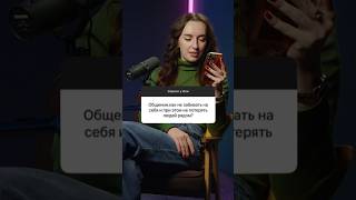 На вопрос отвечает психолог-психотерапевт. Хочешь получить ответ на свой вопрос? Пиши в комментариях