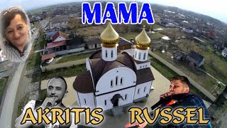 Премьера Осени! Akritis & Russel - Мама New 2023