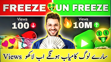 Unfreeze Youtube Channel In Just 6 Days ! 😍 Unfreeze Shorts Channel