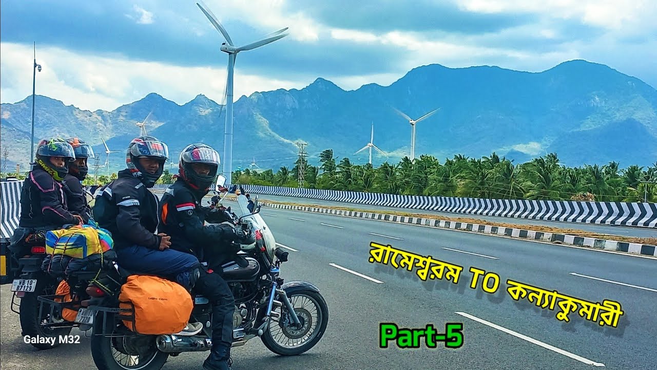 Rameshwaram to Kanyakumari Bike Ride🏍️Kanyakumari bike ride2023🏍️South India Bike RideVlog