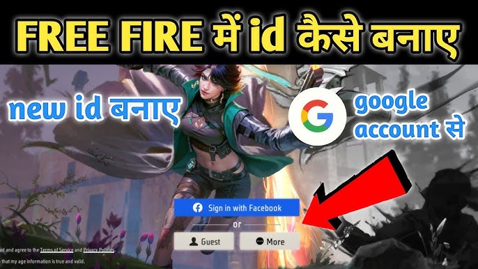 How to create a Free Fire account