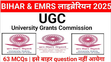 University Grants Commission(UGC)Library Science | Bihar & EMRS Librarian Exam 2025  #librarianexam
