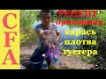 Рецепт прикормки для карася, плотвы и густеры своими руками. Рыбалка 2019