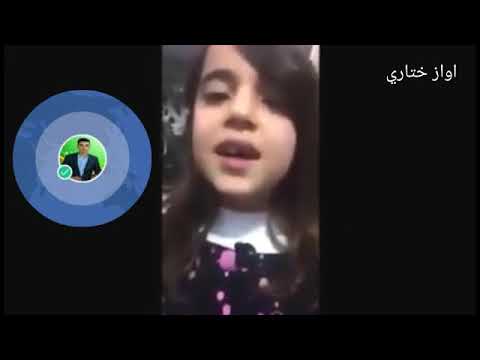 لئ لئ دايئ از قوربانا ته مه لئ دايئ اغنية عن الام الوصف