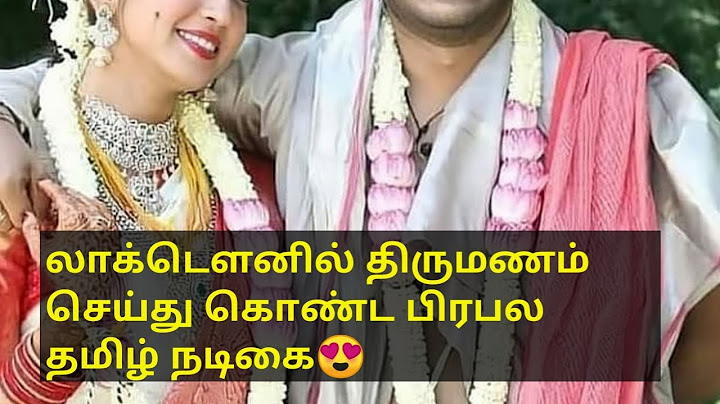 பிரபல தமிழ் நடிகைக்கு திடீர் திருமணம் | Famous Tamil actress recently married