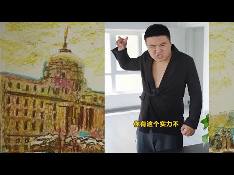 比智商，给我弄懵了........  #爆笑 #搞笑 #小李虎的快乐生活 #雪儿 #雪儿老师 #抖音 #快手  #让你笑到爆 #Make you laughter #Funny video