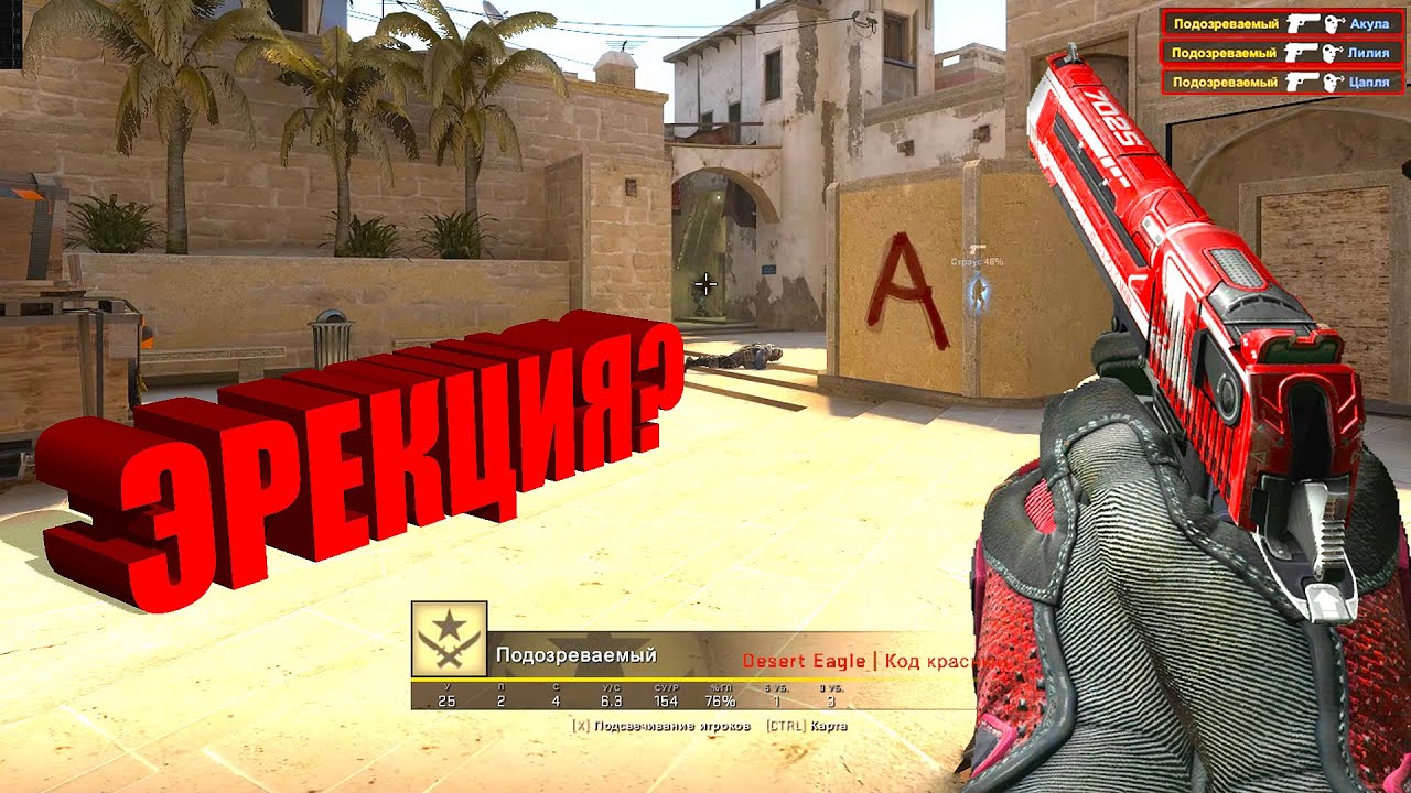 Как активировать вх в кс го на клавиатуре