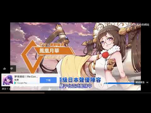 夢境連結 廣告7