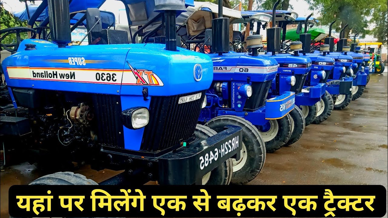 Fatehabad tractor mandi (20-01-2022)/Tractor for sale /Tractor mandi fatehabad Haryana