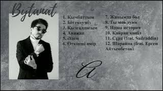 Bytanat - Барлық әндері (Bytanat - Все песни)