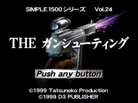 PSX Longplay [301] Simple 1500 Series Vol. 24: The Gun
