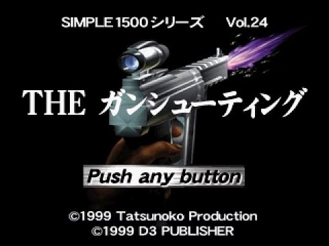 PSX Longplay [301] Simple 1500 Series Vol. 24: The Gun Shooting