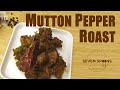 Mutton Pepper Roast|Spicy Mutton Roast|Mutton roast|mutton roast|mutton pepper masala|Ep:05
