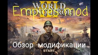 World Conqueror 3 Empires Mod