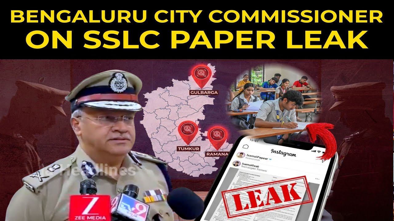 SSLC preparatory exam question paper leak: Bengaluru City Commissioner confirms multi-angle probe.