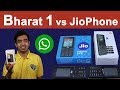 Micromax Bharat 1 Unboxing | JioPhone vs Bharat 1 | BSNL ₹97 Unlimited Data & Voice Plan