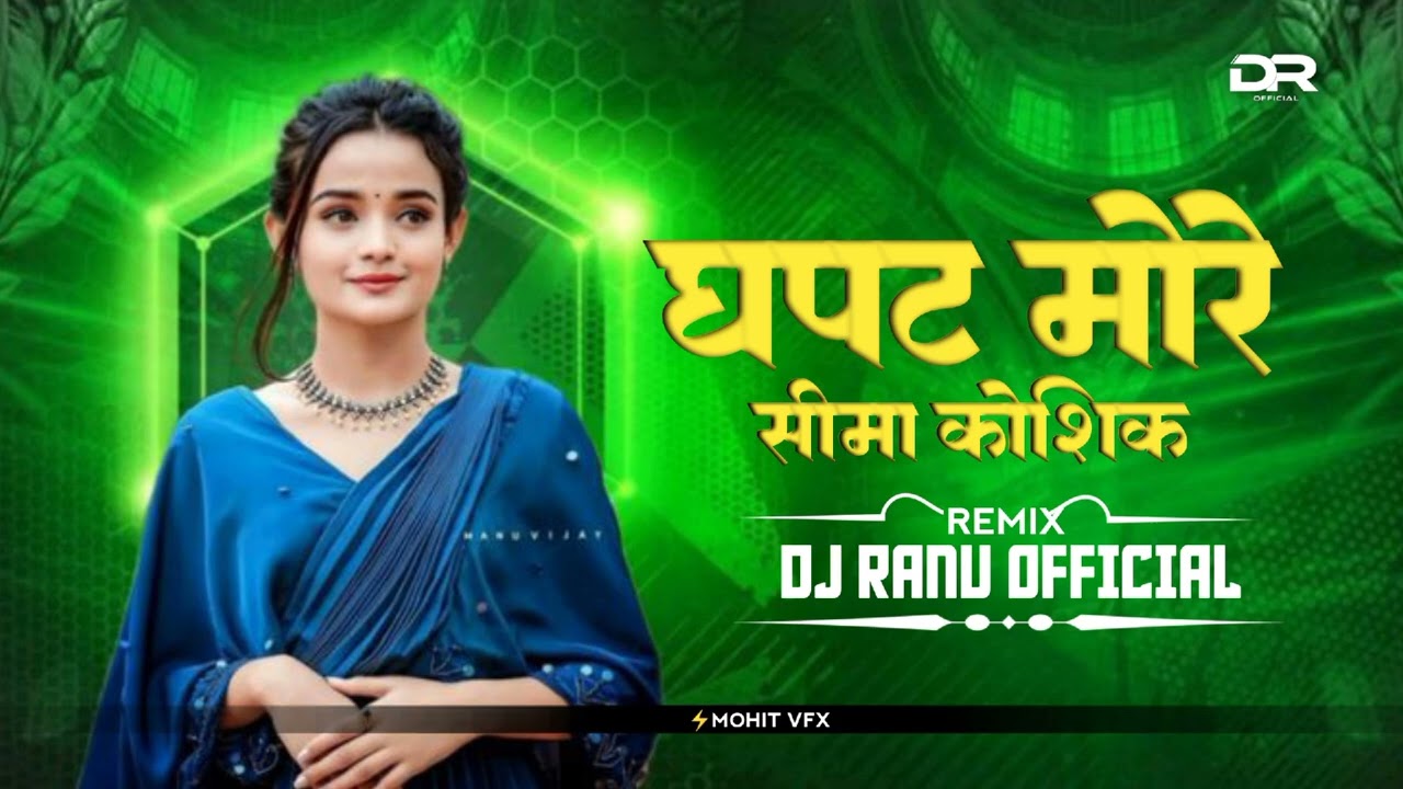 Ghapat More (Piravet Edition) Dj Ranu Official