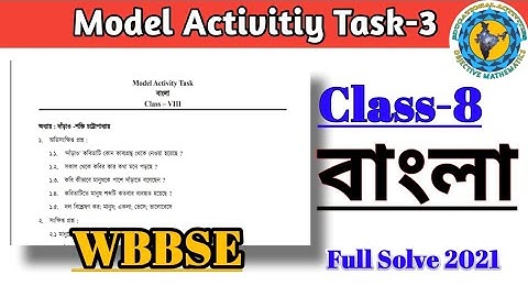 Class-8 Bengali(বাংলা )Model Activity Task part-3_Full Solve#WBBSE‎@Educational Activities Bengali 