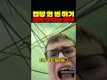캠핑 한 번 하기 쉽지 않가는 외국 thumbnail