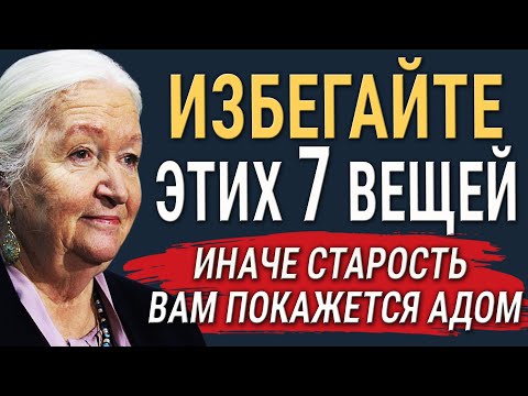 видео: Татьяна Черниговская - Как Избежать Деменции и Сохранить Ясность Ума!