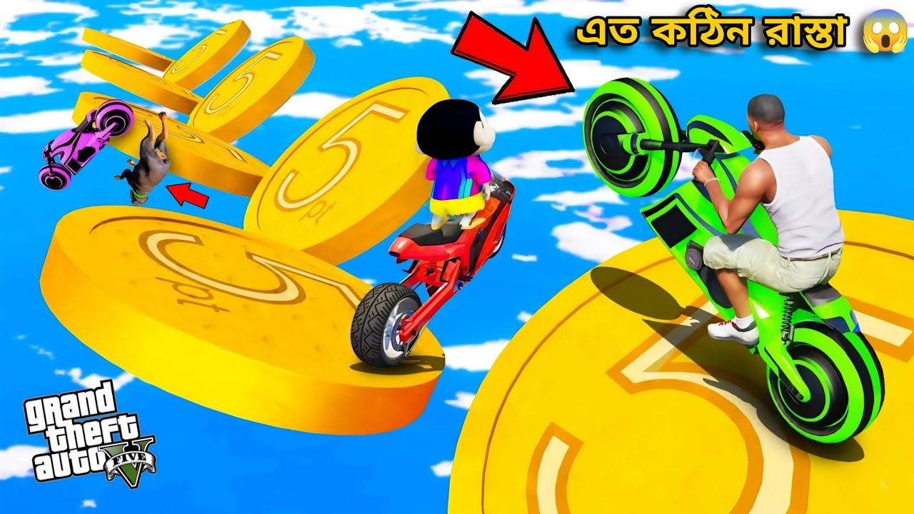Franklin SHINCHAN & Chop পৃথিবীর সব থেকে বেশি কঠিন Ramp Challenge খেলছে। কে জিতবে? IN GTA5