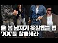 가성비 6만원대부터 30만원대까지, 최고의 아이템 4선