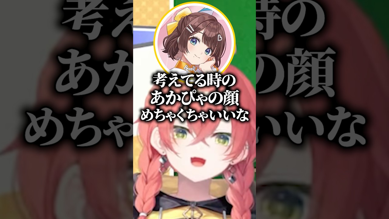 考えてる時の表情をしがりこに気に入られる獅子堂あかり【にじさんじ/切り抜き/司賀りこ】