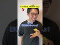 実はアメリカでは使われていない英語 #Shorts