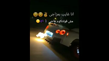 حالات واتس سيارات BMW تفطيح عصام صاصا جديد 2023 