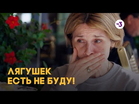 Знакомство с французской кухней | Охлобыстины | фрагмент из 3 выпуска, 08.11.2019