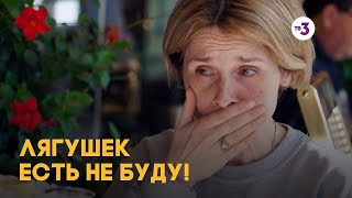 Знакомство с французской кухней | Охлобыстины | фрагмент из 3 выпуска, 08.11.2019