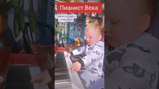 A little boy playing piano - Gavriil Shcherbenko a unique child pianist