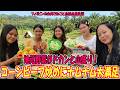 地物野菜が主役!みんなでコーンビーフ炒めを作ったら楽しすぎた!【フィリピンの山奥でねこと自給自足生活】